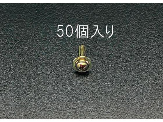 エスコ 鍋頭小ねじ ワッシャーヘッド M5×12mm 50本 EA949GK-53