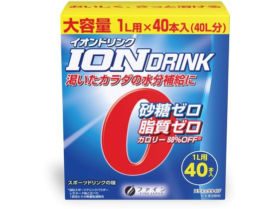 ファイン イオンドリンク1L用 40包 ファイン イオンドリンク1L用 40包