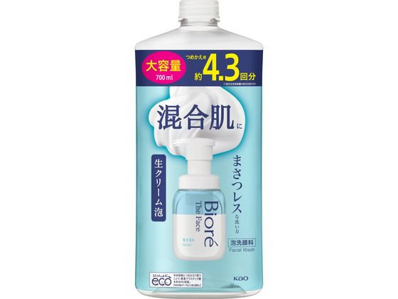 KAO ビオレ ザフェイス 泡洗顔料 モイスト 替え 大容量 700mL