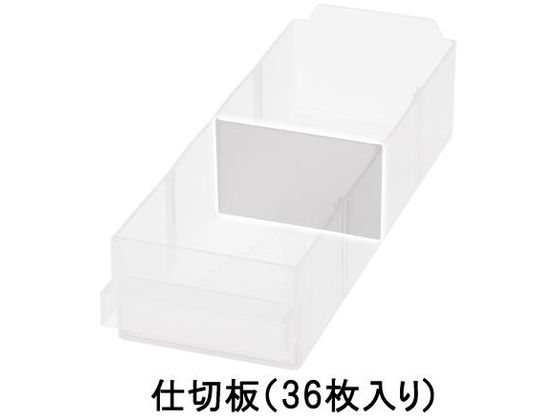 エスコ 仕切板 36枚 46×75mm EA661BD-11