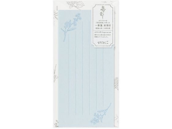 ミドリ 一筆箋 封筒付 花色和紙 青 89576006