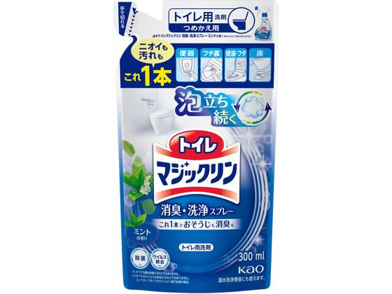 KAO トイレマジックリン 消臭・洗浄スプレー ミントの香り 詰替 300mL