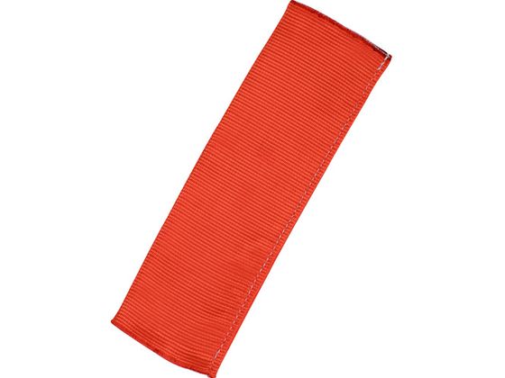 TRUSCO ベルトスリング用コーナーパット(縫製)厚み4mm 75mm幅用