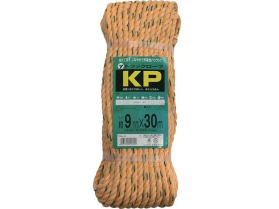 ユタカメイク ロープ KPトラックロープ(OB) 9×30 TRK-8