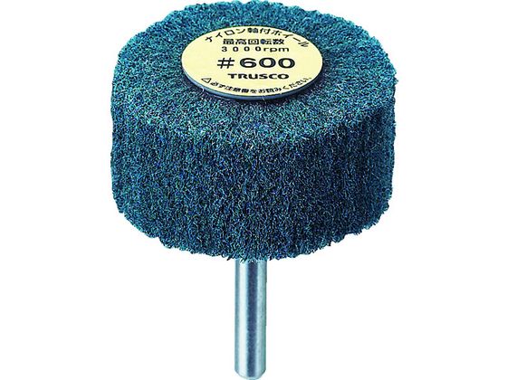 ●型番：UFN-825-600●入数：5個●外径（mm）：80●軸径（mm）：6●粒度（＃）：600●軸長（mm）：40●不織布枚数（枚）：55●幅（mm）：25●最高使用回転数：3000rpm●外径
