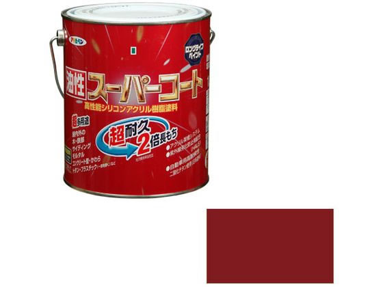 アサヒペン 油性スーパーコート 1.6L ブリックレッド