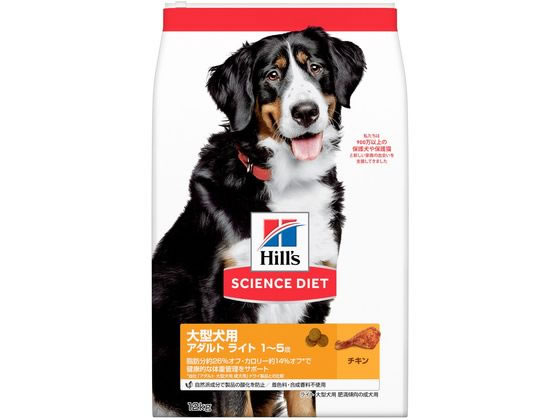 日本ヒルズ サイエンス・ダイエット ライト 大型犬用肥満傾向成犬12kg 日本ヒルズ サイエンス・ダイエット ライト 大型犬用肥満傾向成犬12kg