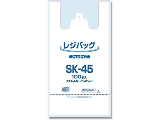 ELP レジバッグ フックタイプ SK-45 乳白色 100枚 006903504