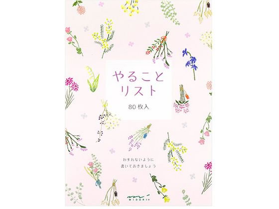 ミドリ メモ やることリスト ドライフラワー 2柄×40枚 91209-623