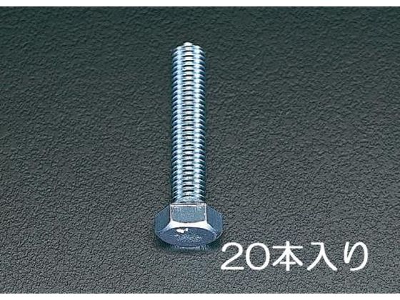 エスコ 六角頭全ねじボルト M8×50mm 20本 EA949HB-86