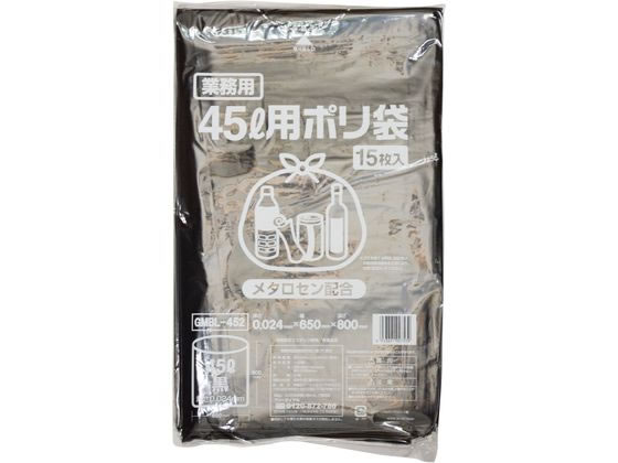 ポリゴミ袋(メタロセン配合) 黒 45L 15枚 GMBL-452 ポリゴミ袋(メタロセン配合) 黒 45L 15枚 GMBL-452