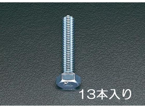 エスコ 六角頭全ねじボルト M8×75mm 13本 EA949HB-88