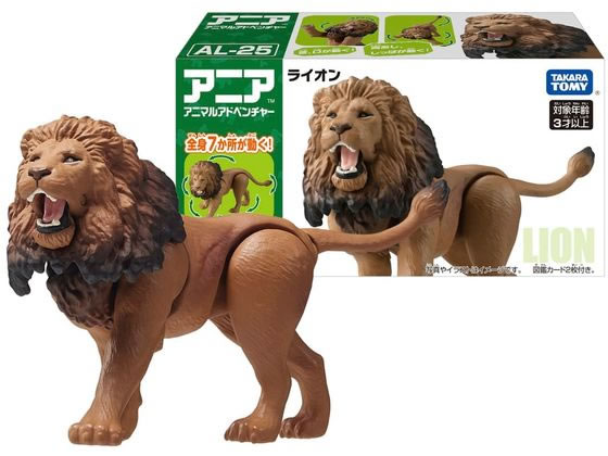タカラトミー アニア AL-25 ライオンが771円 通販【ココデカウ
