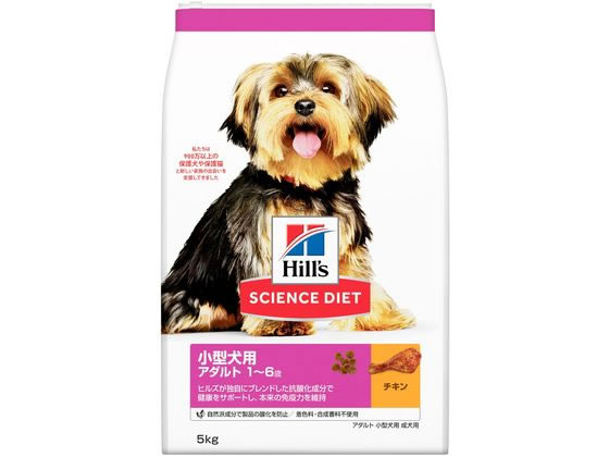 日本ヒルズ サイエンス・ダイエット アダルト 小型犬用 成犬用 5kg 日本ヒルズ サイエンス・ダイエット アダルト 小型犬用 成犬用 5kg