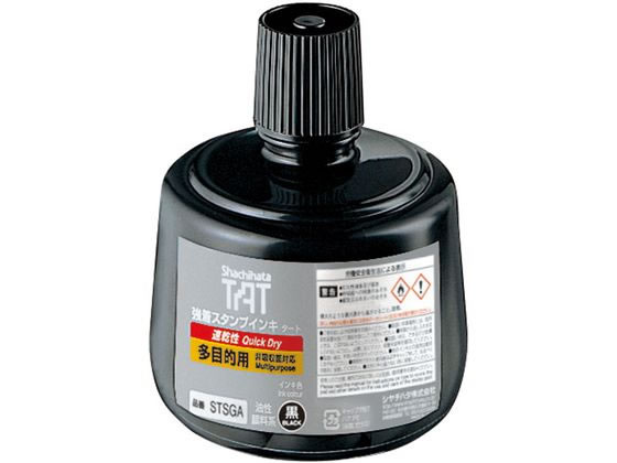 シヤチハタ TATインキ 速乾 多目的用A 大 黒 STSGA-3-K