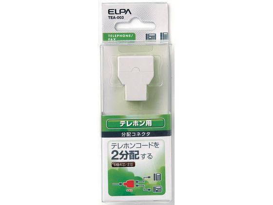 朝日電器 TEL用分配コネクタ 6極2芯 4芯 TEA-003