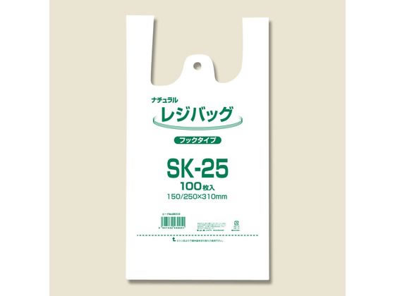ELP レジバッグ フックタイプ SK-25 ナチュラル 100枚 006903510 ELP レジバッグ フックタイプ SK-25 ナチュラル 100枚 006903510