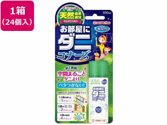 金鳥 1プッシュ式 お部屋にダニコナーズ100回用 24個 金鳥 1プッシュ式 お部屋にダニコナーズ100回用 24個