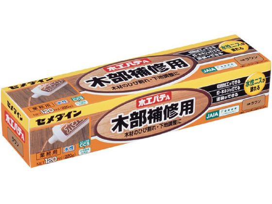 セメダイン 木工パテA ラワン 120mL HC-154