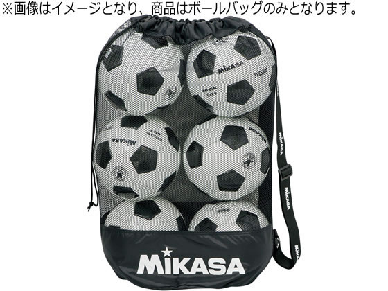 ミカサ ボールバッグ メッシュ巾着型 中 ブラック MBAS ミカサ ボールバッグ メッシュ巾着型 中 ブラック MBAS