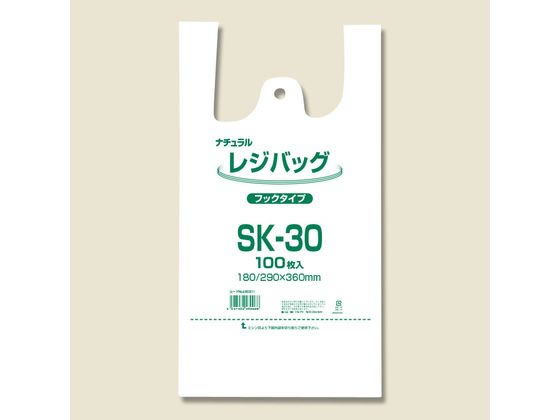ELP レジバッグ フックタイプ SK-30 ナチュラル 100枚 006903511