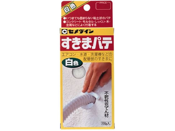 セメダイン すきまパテ 白 200g 箱 HC-146