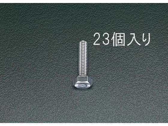 エスコ 六角頭全ねじボルト M6×12mm 23本 EA949HC-61
