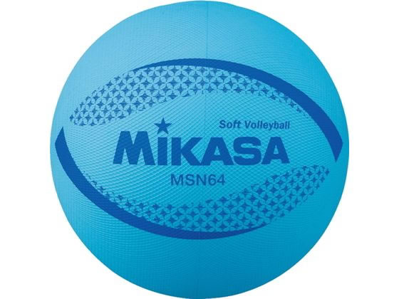 ミカサ カラーソフトバレーボール ブルー MSN64BL ミカサ カラーソフトバレーボール ブルー MSN64BL