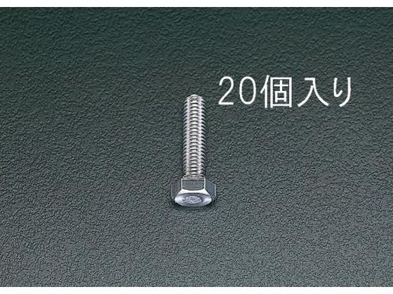 エスコ 六角頭全ねじボルト M6×16mm 20本 EA949HC-62