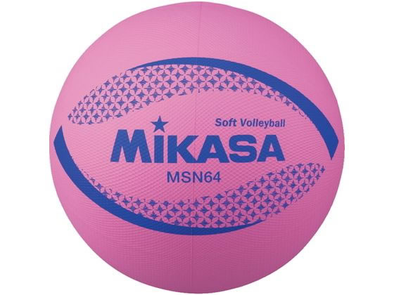ミカサ カラーソフトバレーボール ピンク MSN64P ミカサ カラーソフトバレーボール ピンク MSN64P