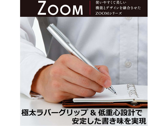 トンボ鉛筆 水性ボールペン ZOOM 505 メタル ヘアラインシルバー