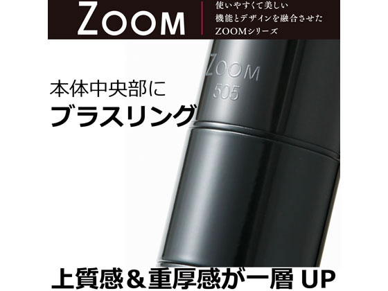 トンボ鉛筆 水性ボールペン Zoom 505 Meta ポリッシュブラック Bw Lzb12が2 062円 ココデカウ