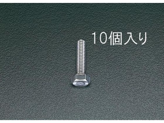 エスコ 六角頭全ねじボルト M6×50mm 10本 EA949HC-67
