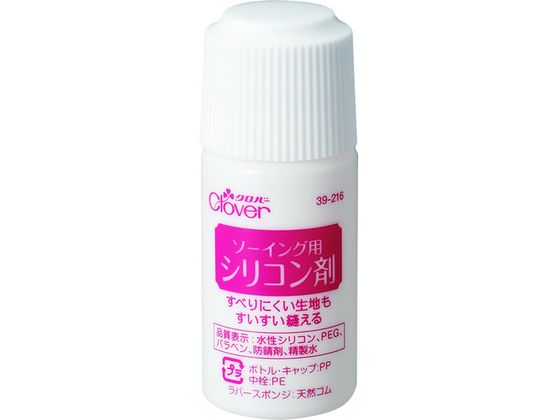 クロバー ソーイング用シリコン剤 39-216