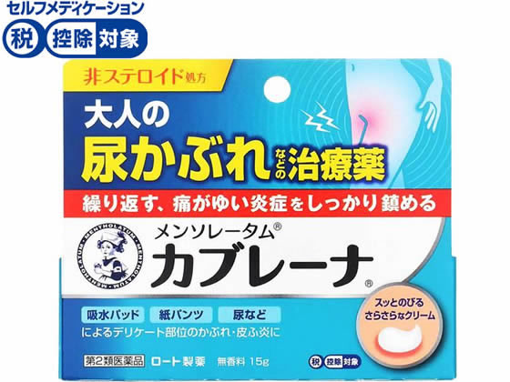 ロート製薬 メンソレータム カブレーナ 15g【第2類医薬品】