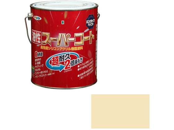 アサヒペン 油性スーパーコート 1.6L ティントベージュ