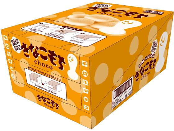 チロルチョコ きなこもち[袋]×10が1,269円 通販【ココデカウ