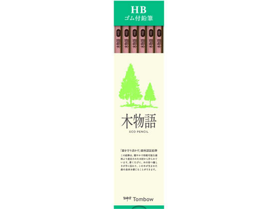 トンボ鉛筆 ゴム付鉛筆 S木物語 HB LG-KSHB トンボ鉛筆 ゴム付鉛筆 S木物語 HB LG-KSHB