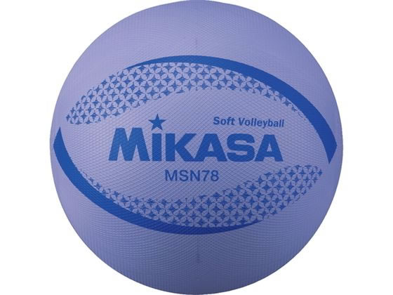 ミカサ カラーソフトバレーボール 検定球 バイオレット MSN78V ミカサ カラーソフトバレーボール 検定球 バイオレット MSN78V