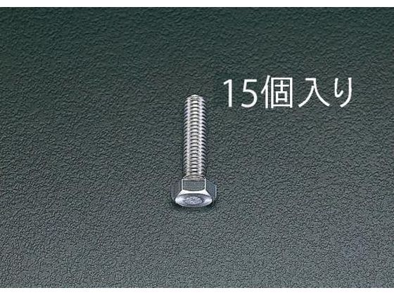 エスコ 六角頭全ねじボルト M10×30mm 15本 EA949HC-103