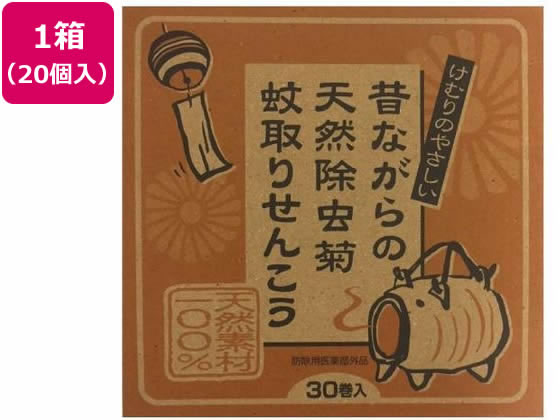 ライオンケミカル 昔ながらの天然除虫菊蚊取りせんこう 20個