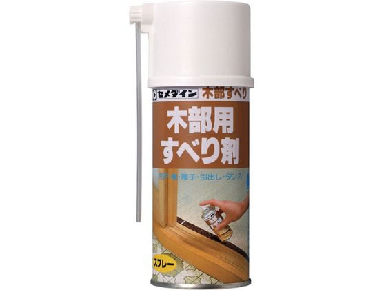 セメダイン 木部すべり 180mL HC-139