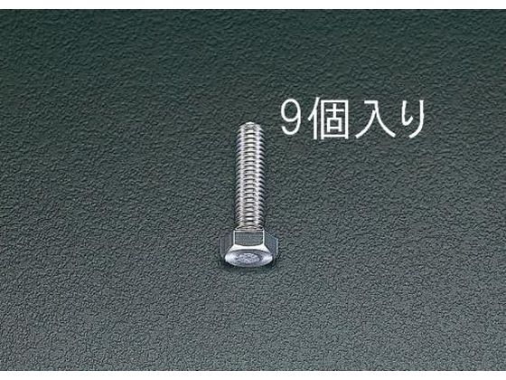 エスコ 六角頭全ねじボルト M12×40mm 9本 EA949HC-123