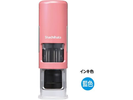 シヤチハタ データーネームEX 15号CPコーラルピンク本体藍