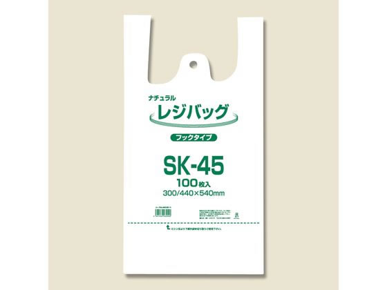 ELP レジバッグ フックタイプ SK-45 ナチュラル 100枚 006903514
