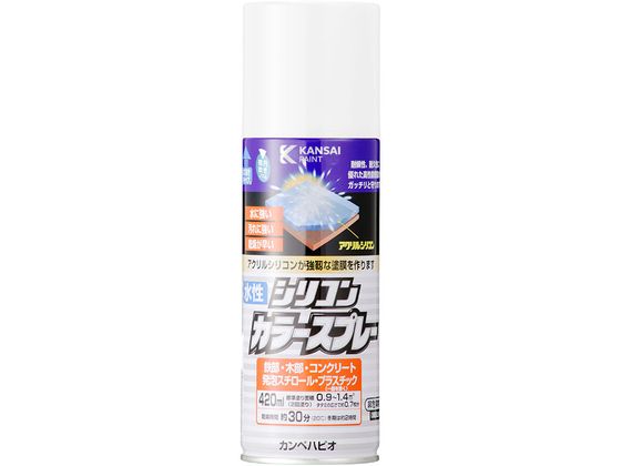 カンペハピオ 水性シリコンカラースプレー つや消しホワイト 420ml カンペハピオ 水性シリコンカラースプレー つや消しホワイト 420ml