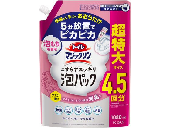 KAO トイレマジックリン こすらずスッキリ泡パック フローラル 詰替1080mL