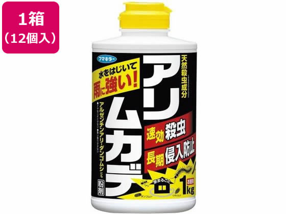 フマキラー フマキラー アリ・ムカデ粉剤 1kg 12個