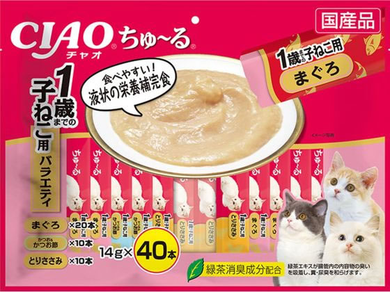いなば CIAO ちゅーる 1歳までの子ねこ用 バラエティ 40本 いなば CIAO ちゅーる 1歳までの子ねこ用 バラエティ 40本