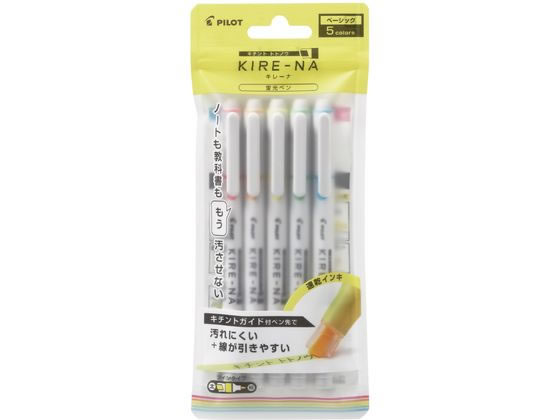 パイロット 蛍光ペン KIRE-NA(キレーナ) ベーシックカラー5色セット パイロット 蛍光ペン KIRE-NA(キレーナ) ベーシックカラー5色セット